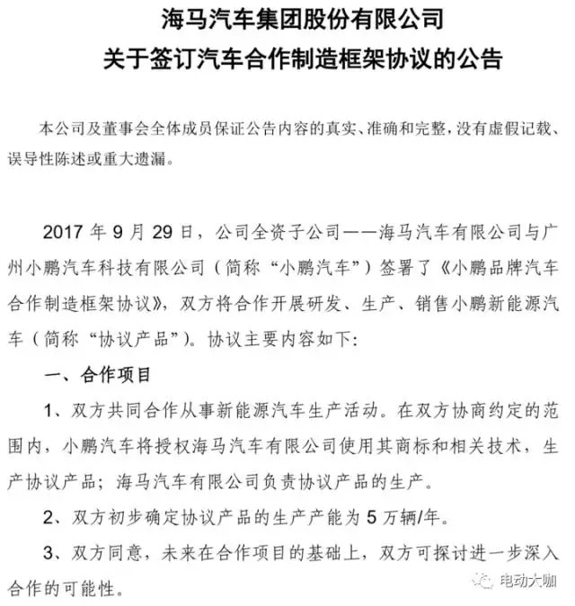 專業(yè)生產(chǎn)PVC護(hù)套、銅排、鋁排、新能源電池銅/鋁軟連接-人禾電子