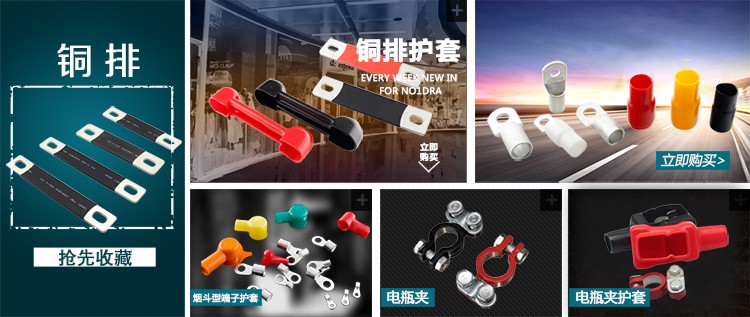 專業(yè)生產(chǎn)PVC護(hù)套、銅排、鋁排、新能源電池銅/鋁軟連接-人禾電子