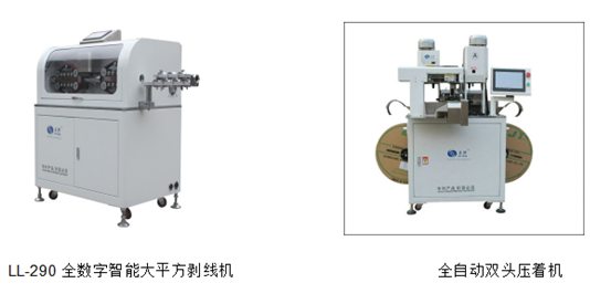 專業(yè)生產PVC護套、銅排、鋁排、新能源電池銅/鋁軟連接-人禾電子